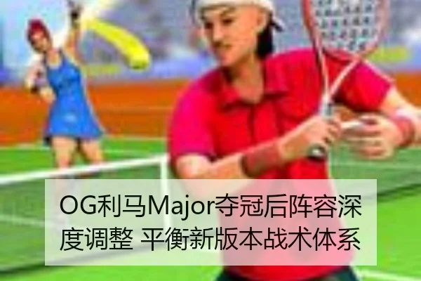 li-ma-duo-guan-hou-zhen-rong-shen-du-tiao-zheng-ping-heng-xin-ban-ben-zhan-shu-ti-xi-2-509.jpg