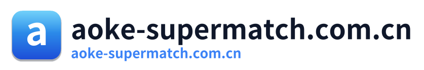 aoke-supermatch.com.cn Logo